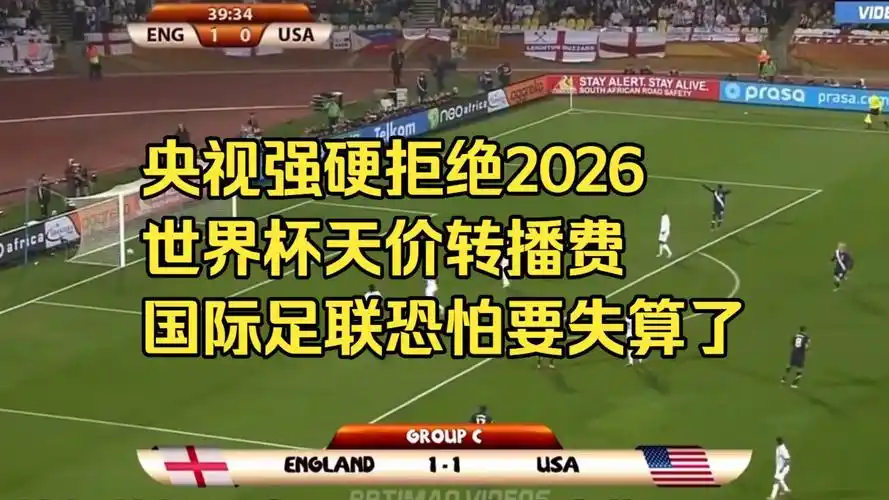 美加墨世界杯红牌泛滥预警：新规之下，裁判尺度将如何“洗牌”足球格局？