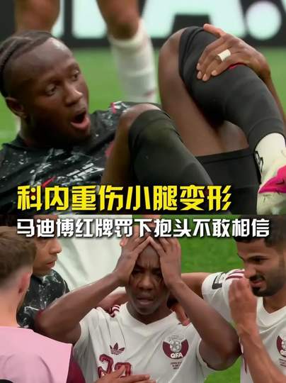 加拿大铁卫小腿重伤后获豪门橄榄枝，转会窗压哨交易浮出水面